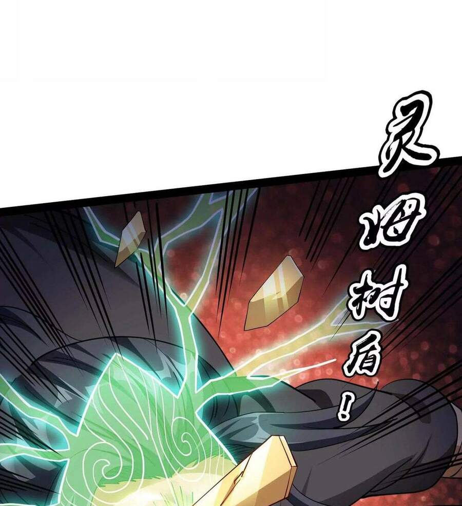 Đánh Bại Chư Thiên chapter 23 - Trang 35