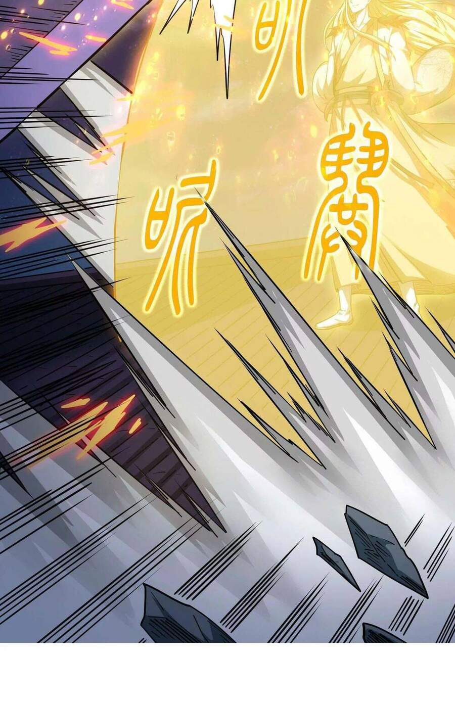 Đánh Bại Chư Thiên chapter 23 - Trang 72