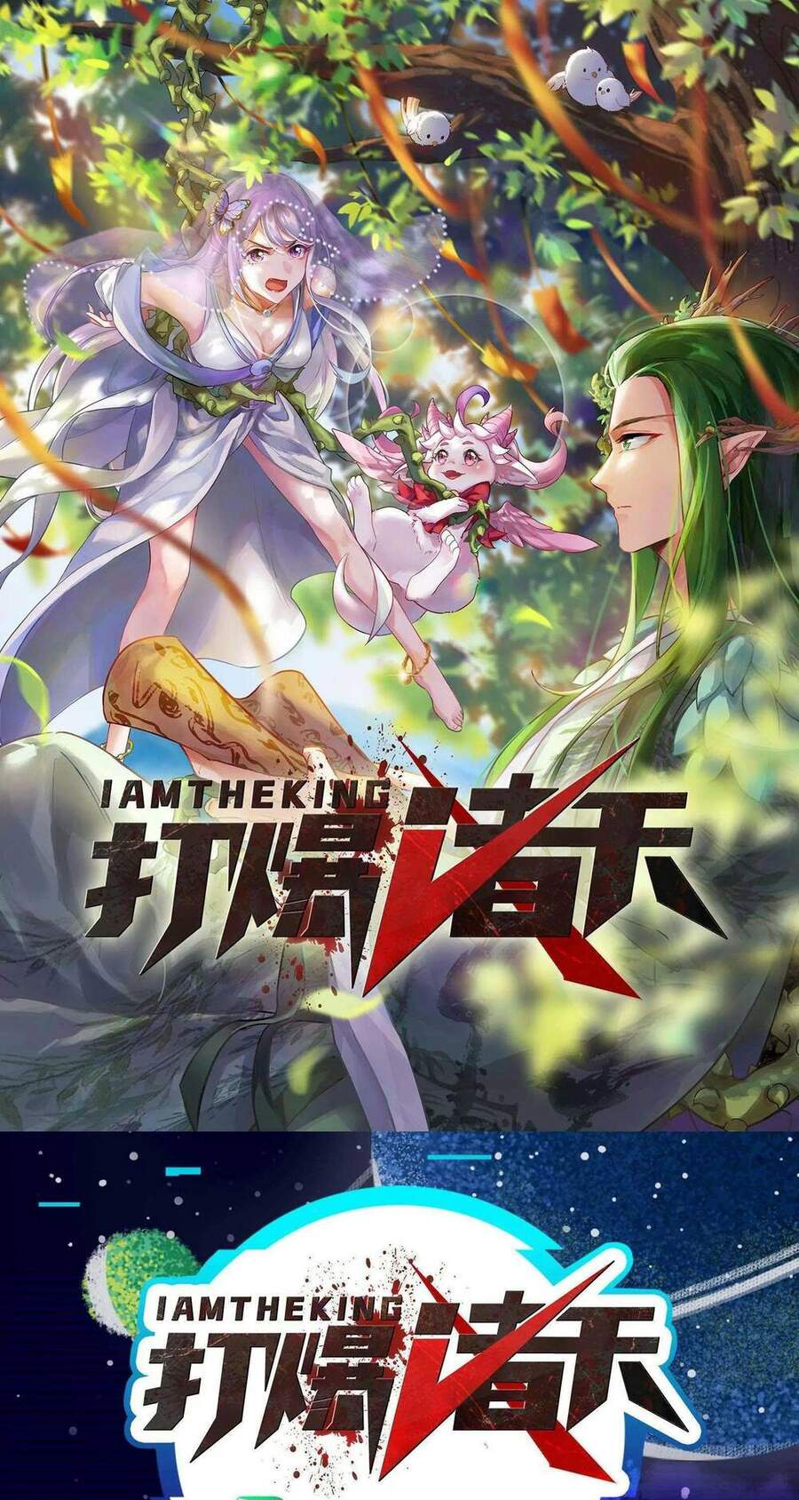 Đánh Bại Chư Thiên chapter 24 - Trang 3