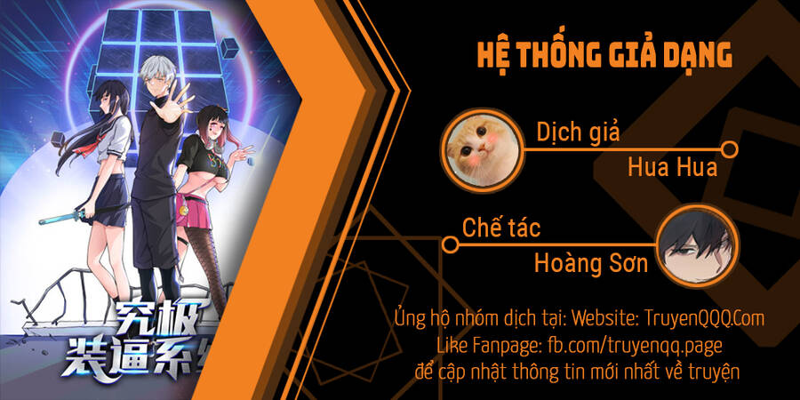 Hệ Thống Giả Dạng chapter 0 - Trang 1