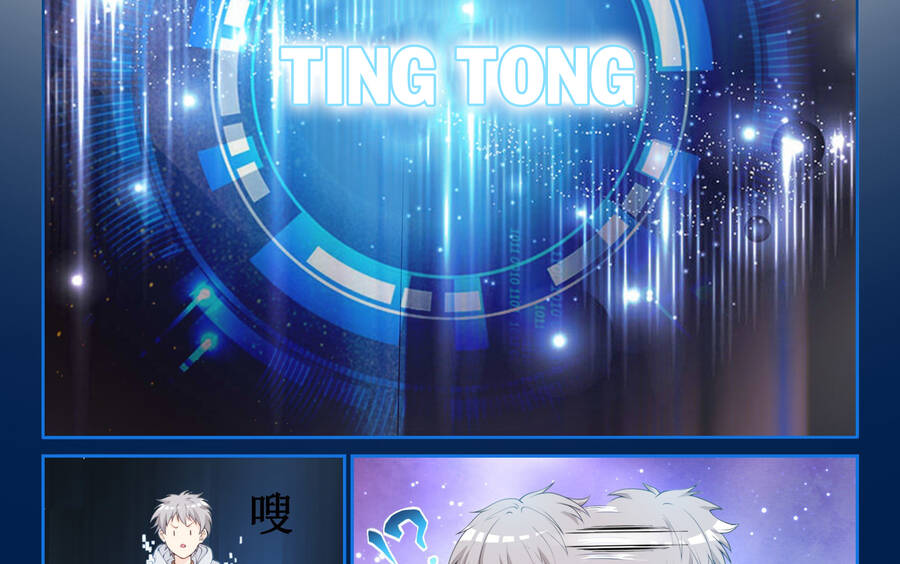 Hệ Thống Giả Dạng chapter 2 - Trang 3