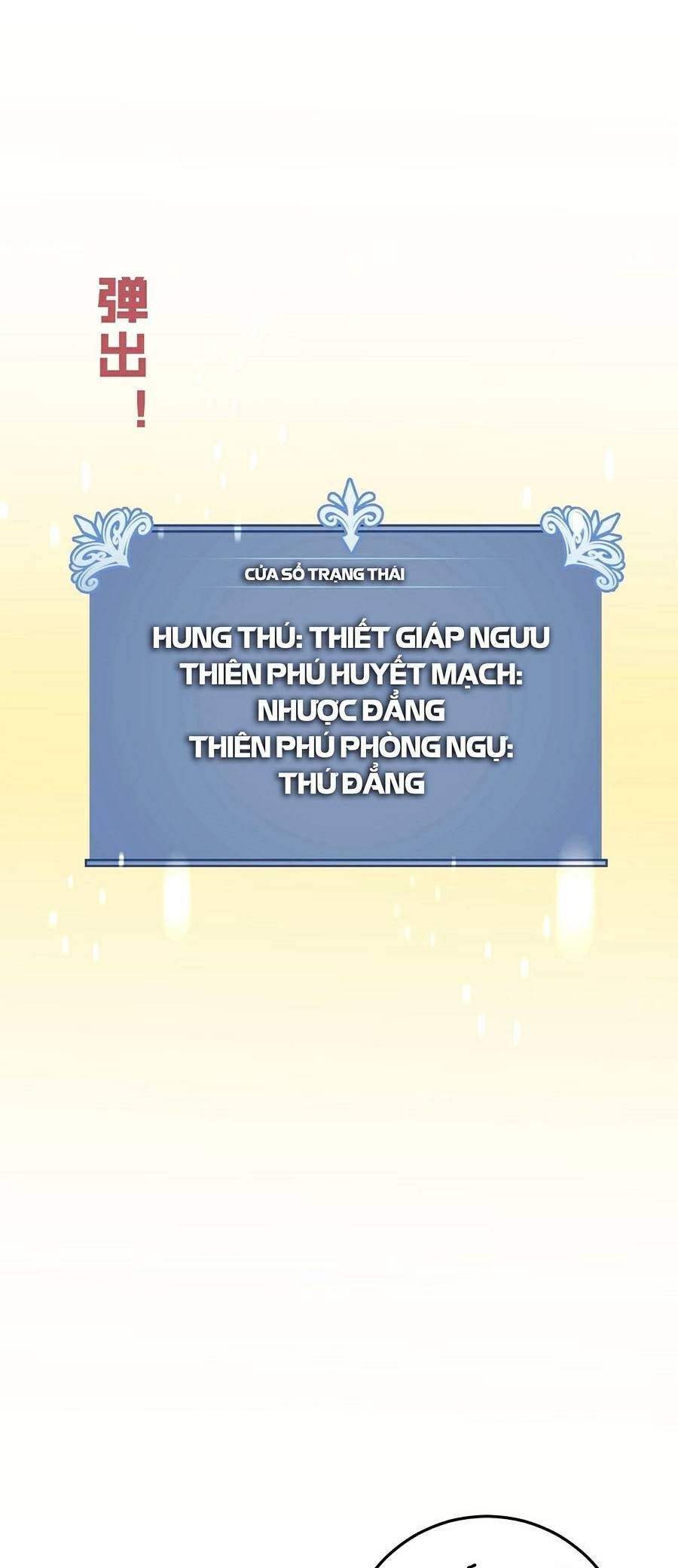 Thiên Phú Của Ngươi, Giờ Là Của Ta chapter 20 - Trang 29