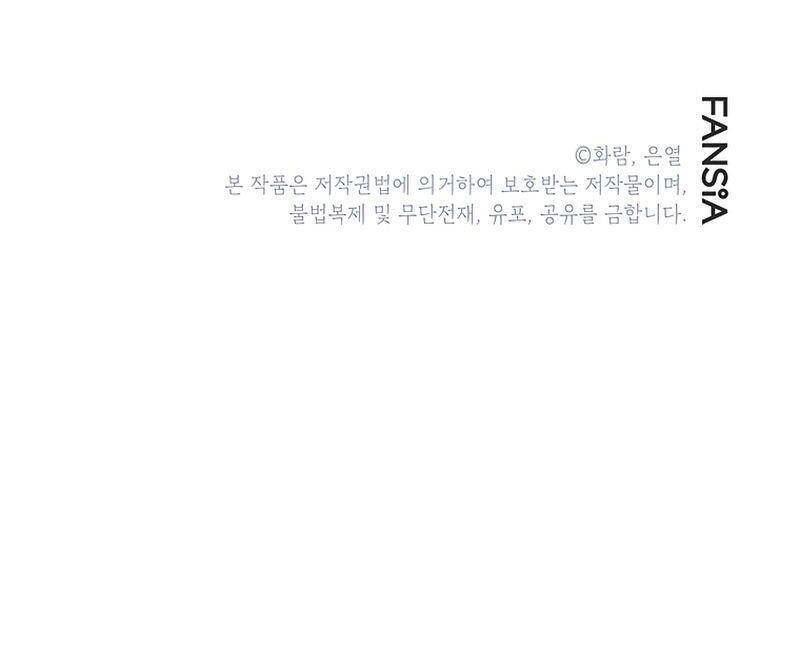 Võ Đang Kỳ Hiệp chapter 58 - Upload bởi truyensieuhay.com