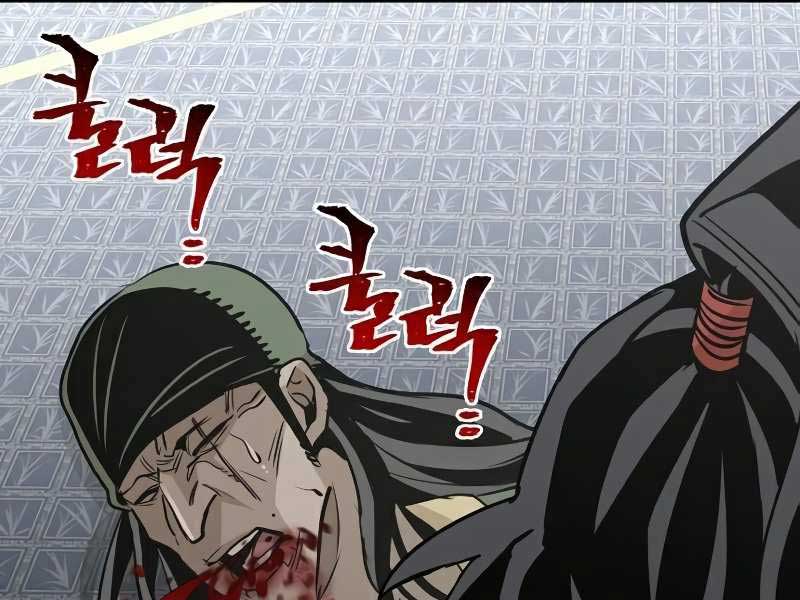 Thiên Ma Phi Thăng Truyện chapter 18.5 - Upload bởi truyensieuhay.com