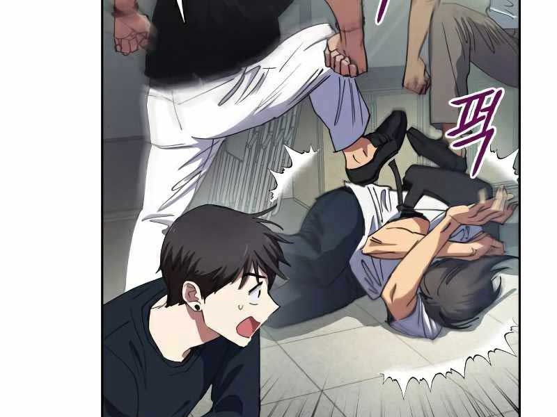 Những Ranker Cấp S Mà Tôi Nuôi Dưỡng chapter 16 - Upload bởi truyensieuhay.com