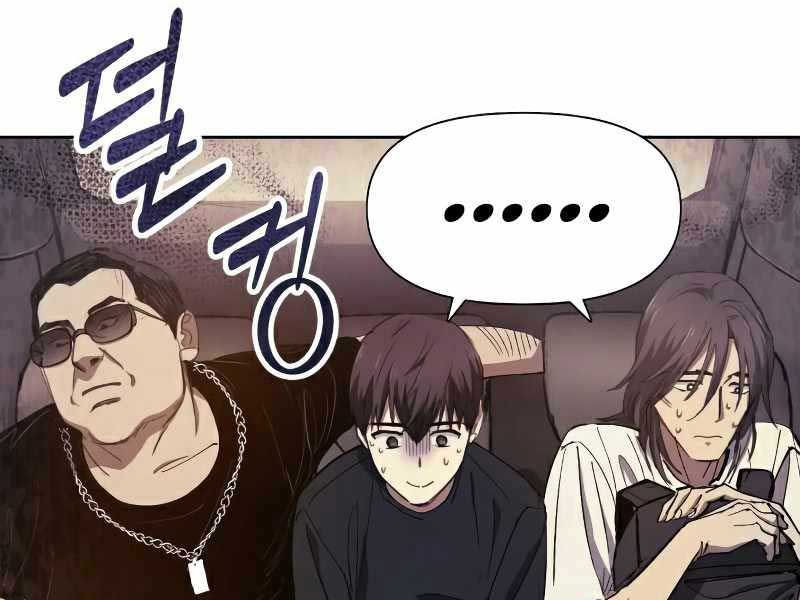 Những Ranker Cấp S Mà Tôi Nuôi Dưỡng chapter 16 - Upload bởi truyensieuhay.com