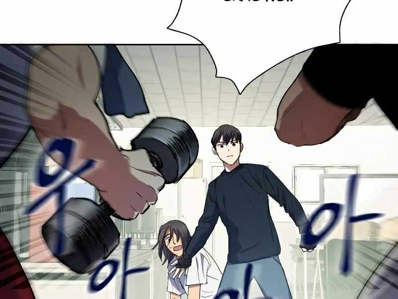Những Ranker Cấp S Mà Tôi Nuôi Dưỡng chapter 16 - Upload bởi truyensieuhay.com