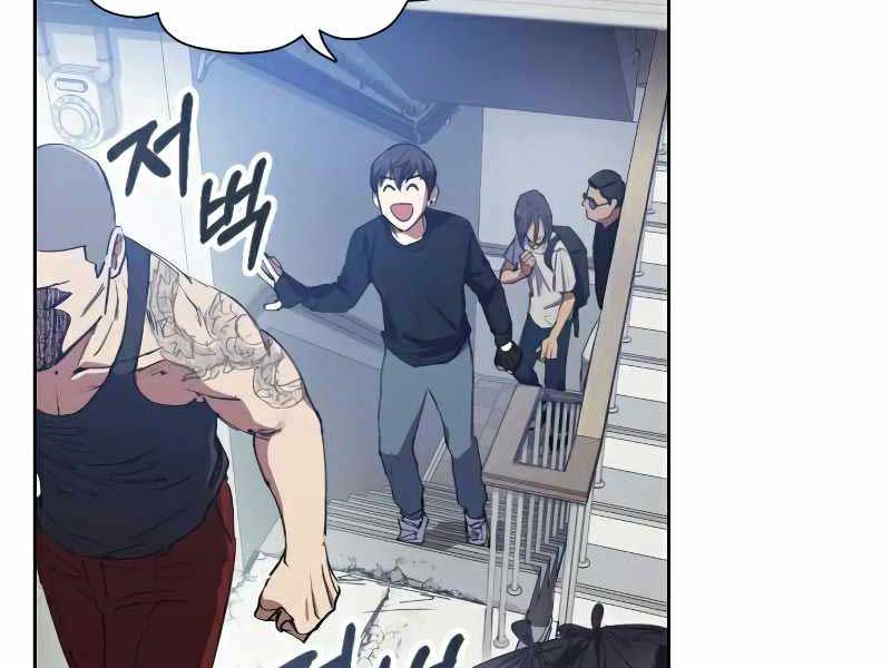 Những Ranker Cấp S Mà Tôi Nuôi Dưỡng chapter 16 - Upload bởi truyensieuhay.com