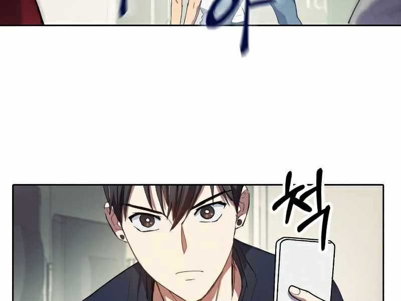 Những Ranker Cấp S Mà Tôi Nuôi Dưỡng chapter 16 - Upload bởi truyensieuhay.com