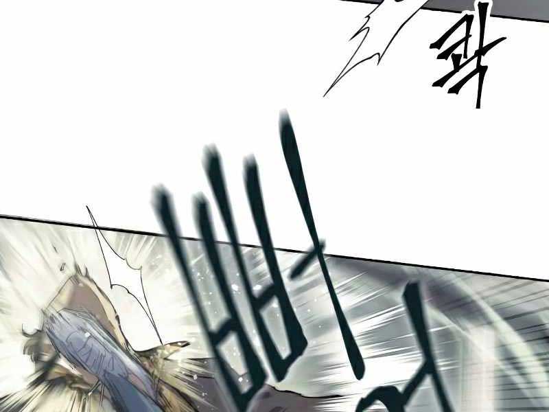 Những Ranker Cấp S Mà Tôi Nuôi Dưỡng chapter 16 - Upload bởi truyensieuhay.com