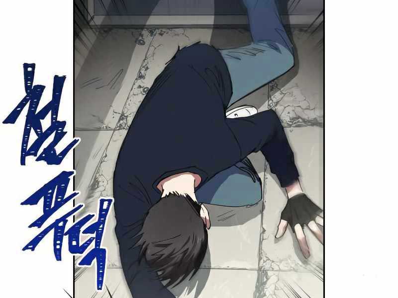 Những Ranker Cấp S Mà Tôi Nuôi Dưỡng chapter 16 - Upload bởi truyensieuhay.com