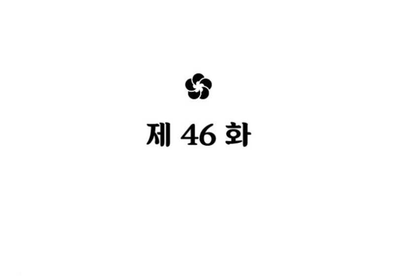 Hoa Sơn Tái Xuất chapter 46 - Upload bởi truyensieuhay.com