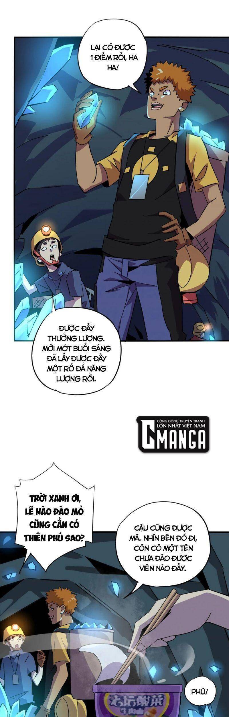 Siêu Thần Chế Tạp Sư chapter 16 - Trang 7