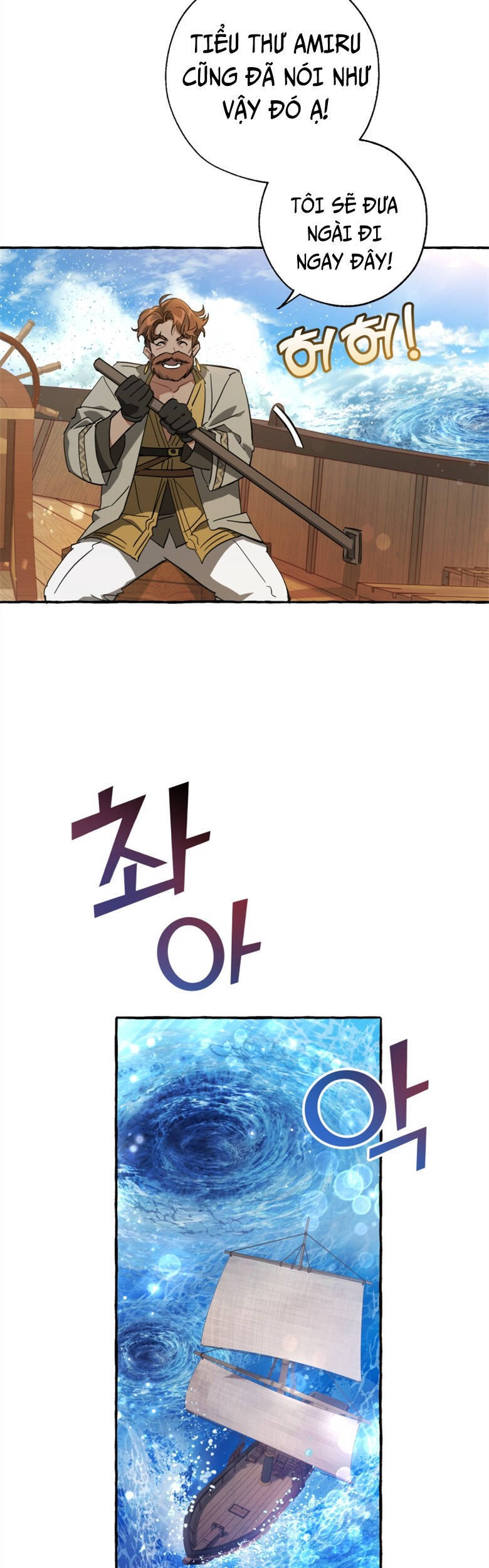 Phế vật dòng dõi bá tước  chapter 68 - Upload bởi truyensieuhay.com