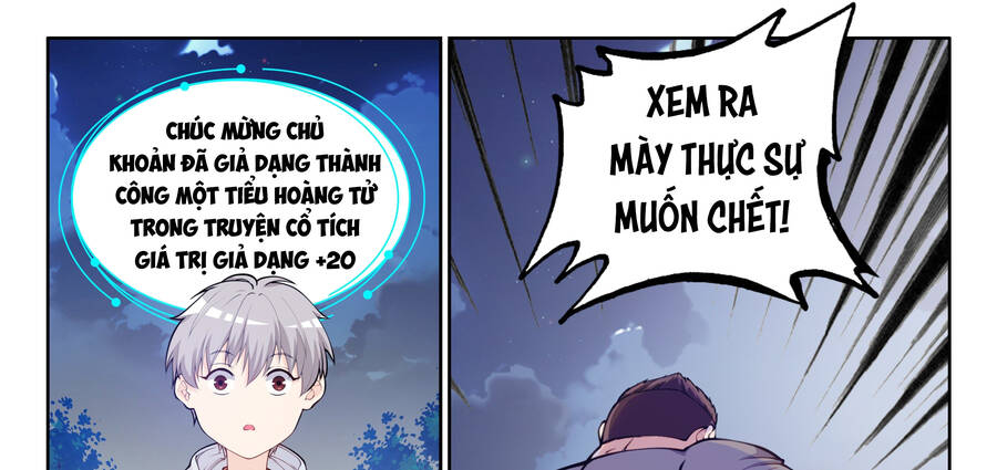 Hệ Thống Giả Dạng chapter 3 - Trang 17