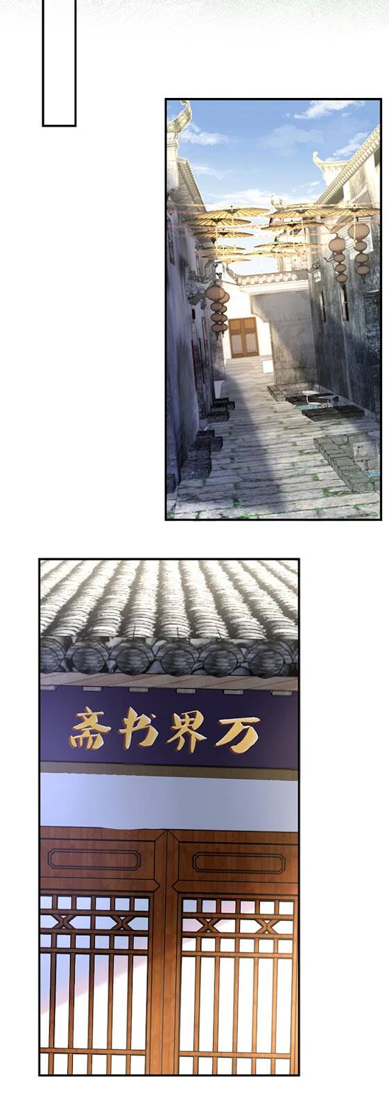 Ta Vô Địch Lúc Nào chapter 29 - Trang 7