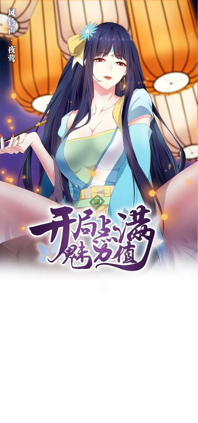 Bắt Đầu Làm Đầy Điểm Mị Lực chapter 8 - Trang 1
