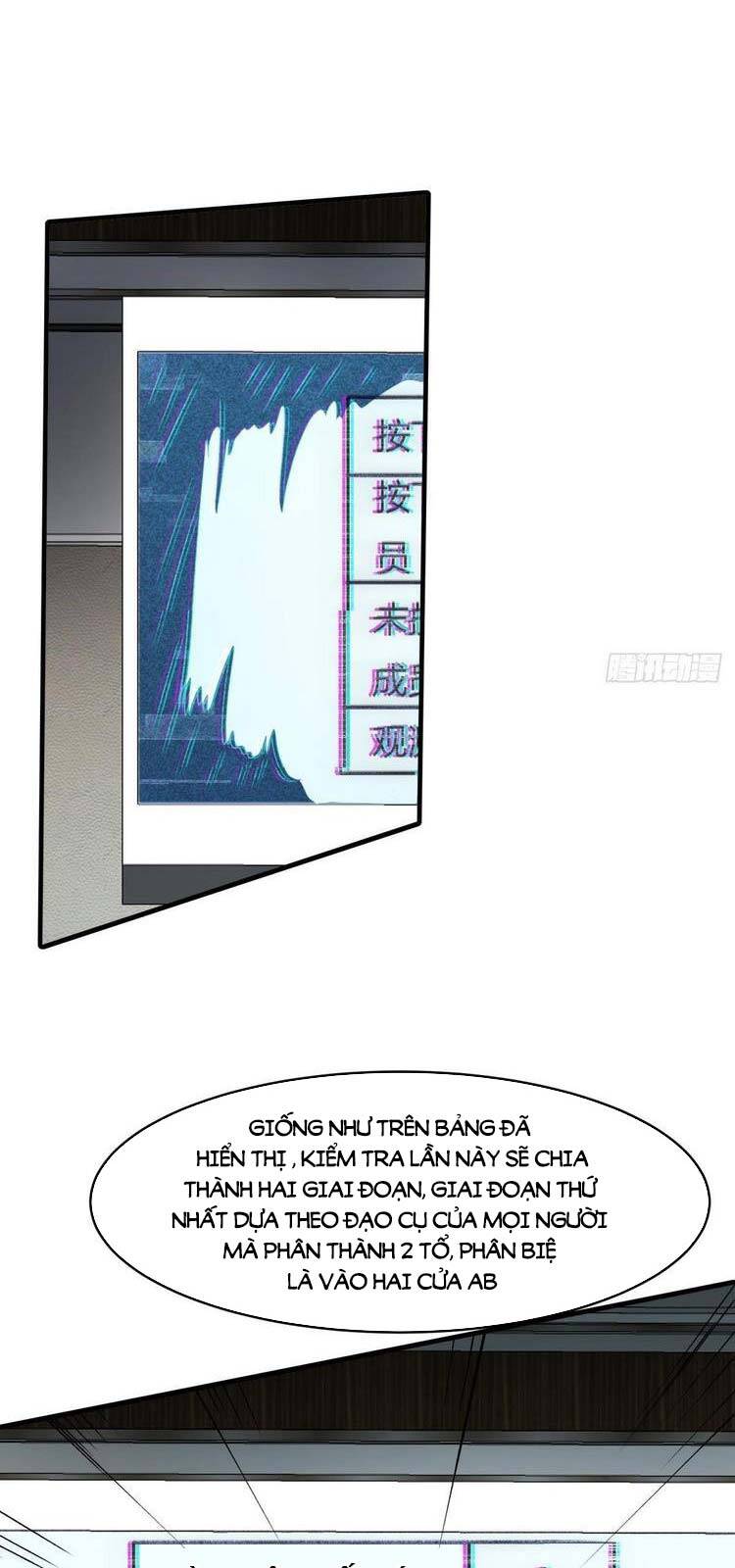 Ta Không Muốn Làm Đệ Nhất chapter 25 - Upload bởi truyensieuhay.com