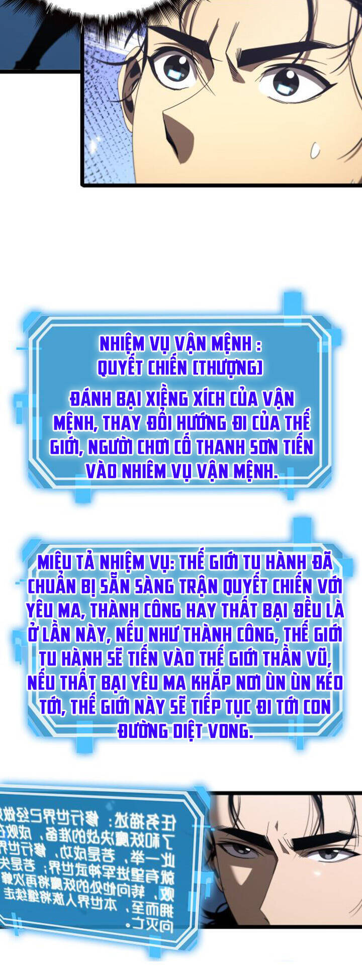 Chư giới tận thế online chapter 98 - Upload bởi truyensieuhay.com