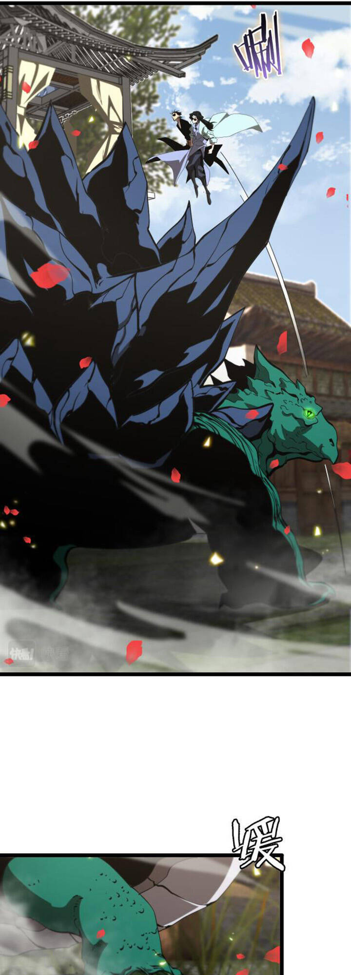 Chư giới tận thế online chapter 98 - Upload bởi truyensieuhay.com