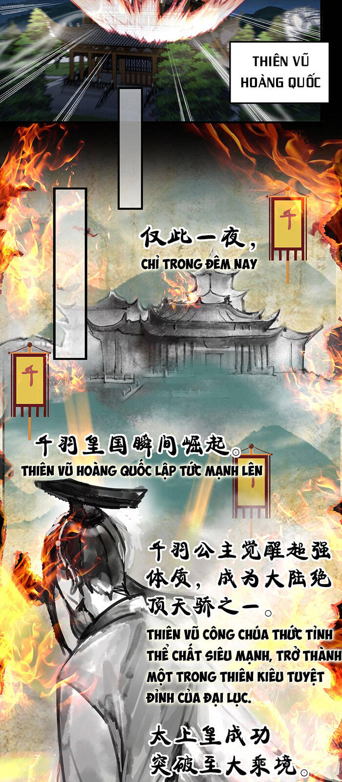 Ta Vô Địch Lúc Nào chapter 31 - Trang 16