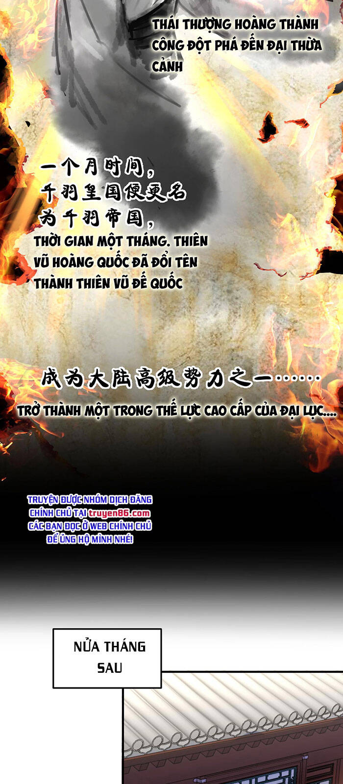 Ta Vô Địch Lúc Nào chapter 31 - Trang 17