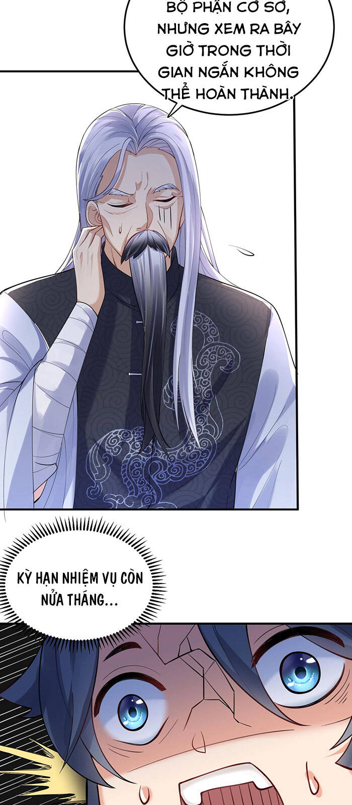 Ta Vô Địch Lúc Nào chapter 31 - Trang 20