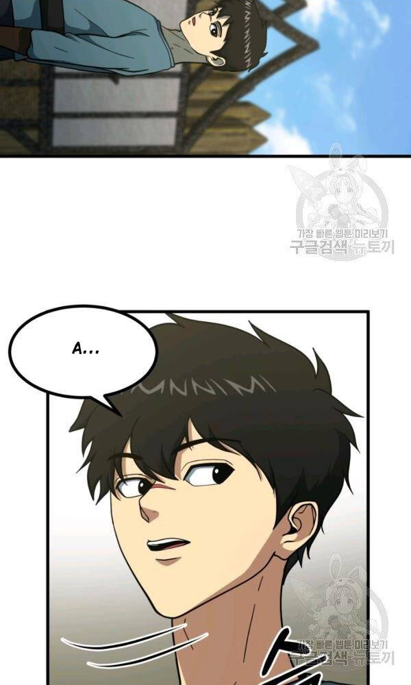 Ngoài nhà là ngục tối chapter 42 - Upload bởi truyensieuhay.com