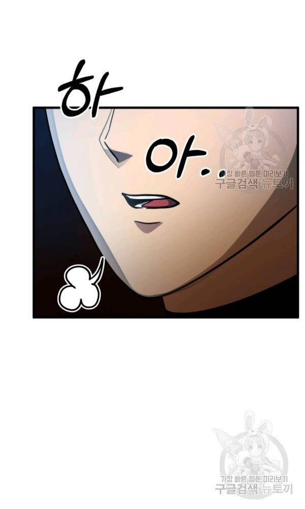 Ngoài nhà là ngục tối chapter 42 - Upload bởi truyensieuhay.com