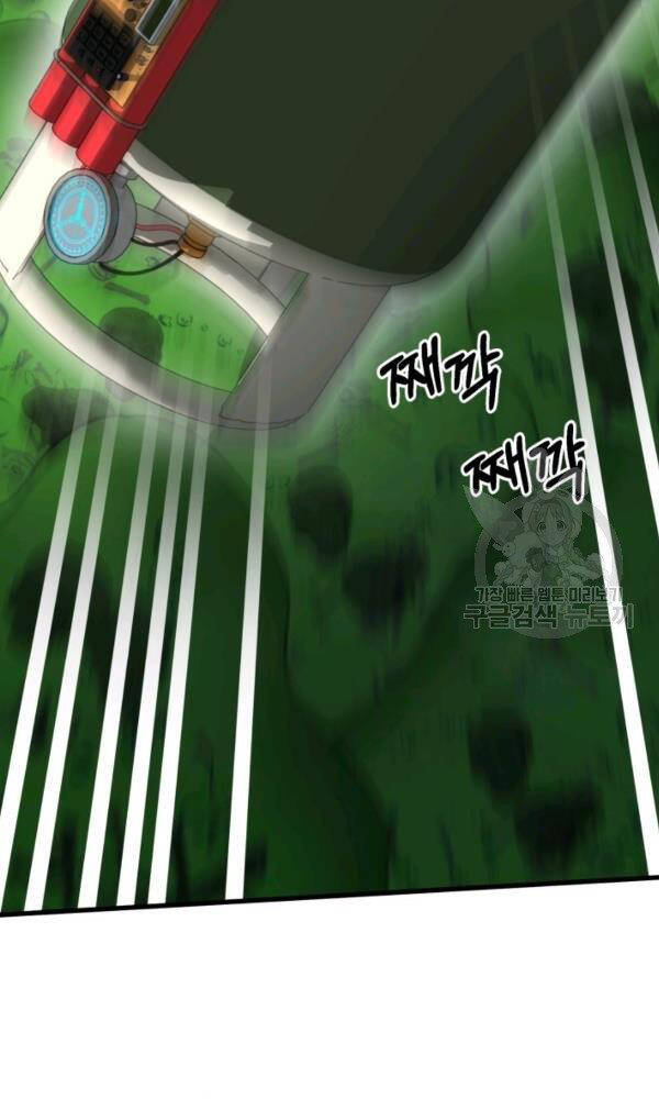 Ngoài nhà là ngục tối chapter 42 - Upload bởi truyensieuhay.com