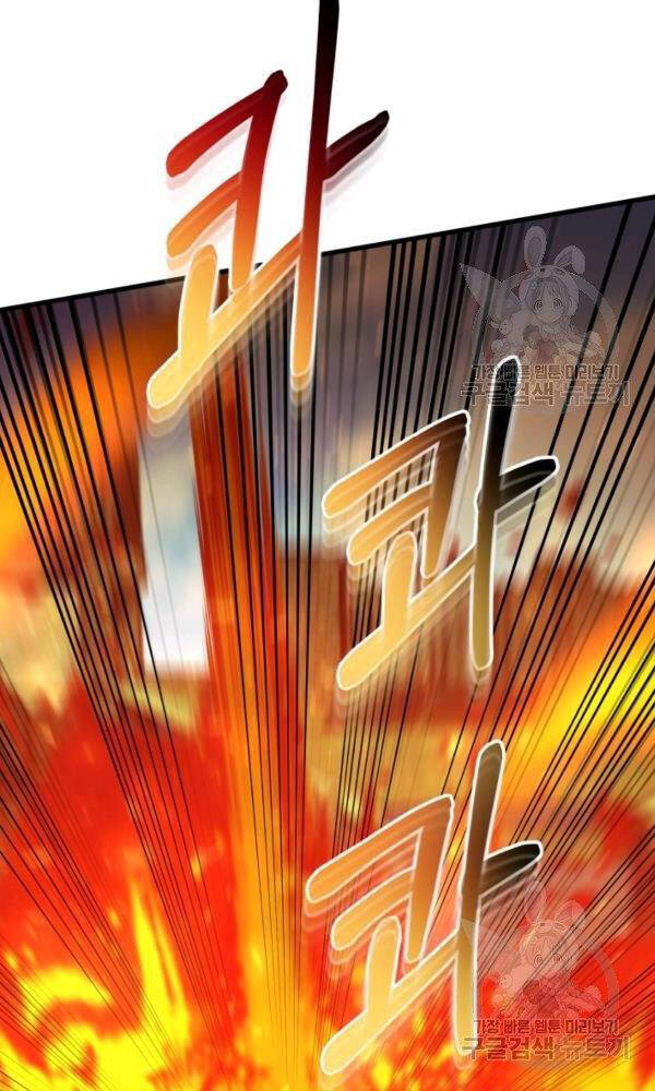 Ngoài nhà là ngục tối chapter 42 - Upload bởi truyensieuhay.com