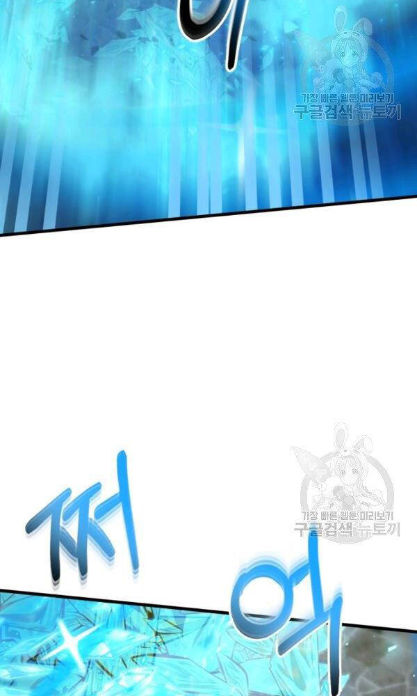 Ngoài nhà là ngục tối chapter 42 - Upload bởi truyensieuhay.com