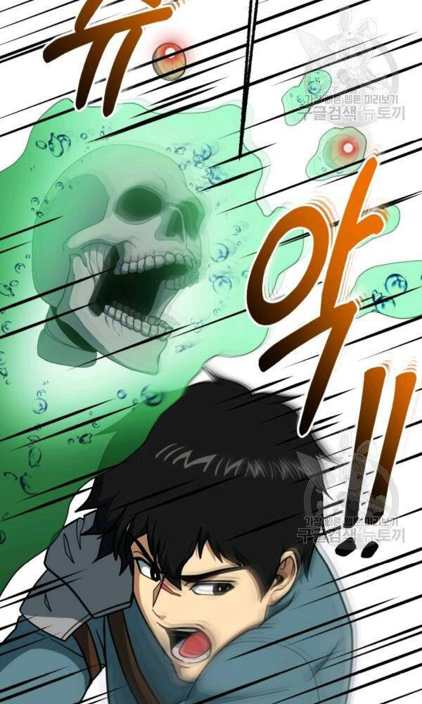 Ngoài nhà là ngục tối chapter 42 - Upload bởi truyensieuhay.com