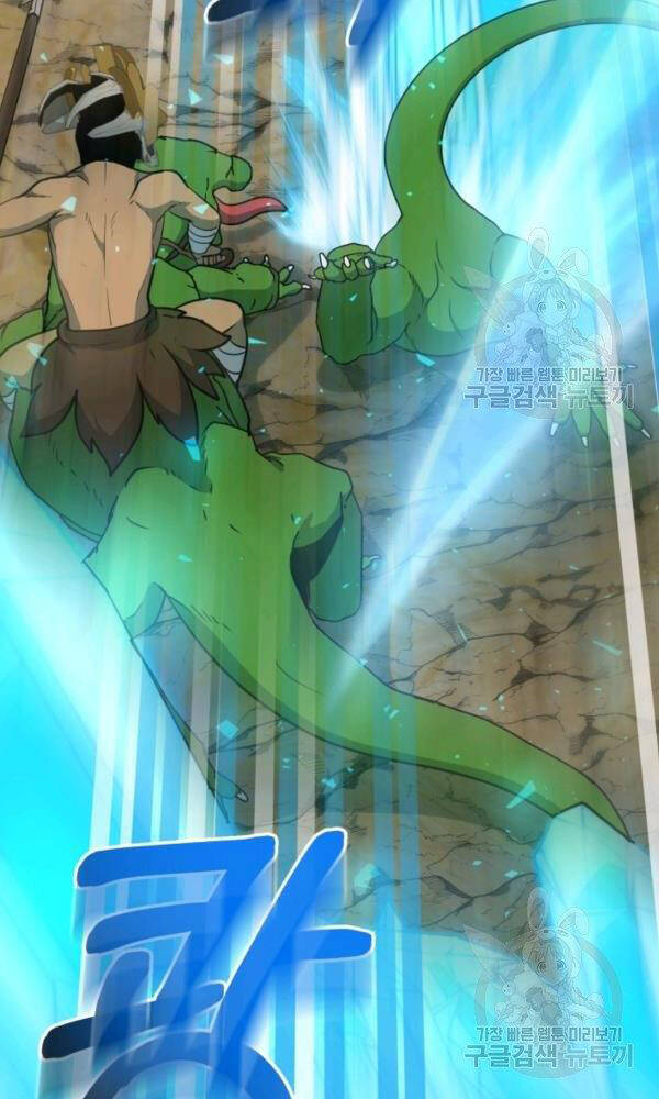 Ngoài nhà là ngục tối chapter 42 - Upload bởi truyensieuhay.com