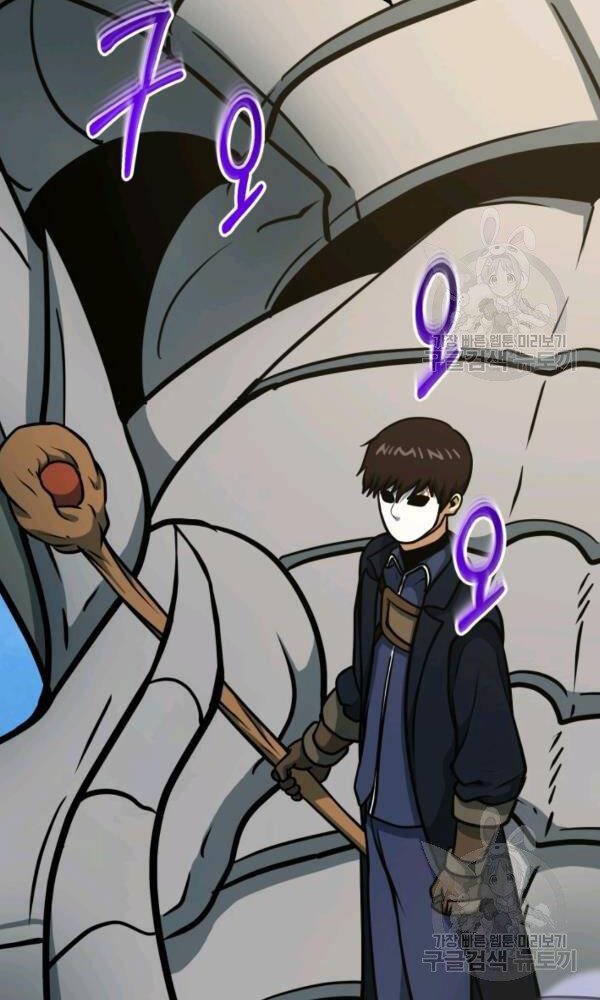 Ngoài nhà là ngục tối chapter 42 - Upload bởi truyensieuhay.com