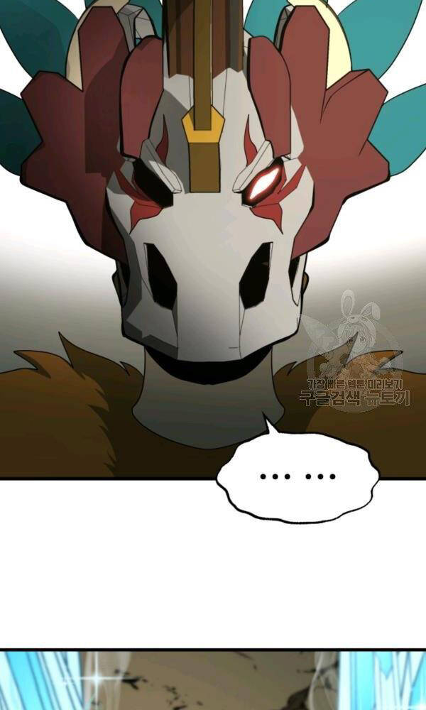 Ngoài nhà là ngục tối chapter 42 - Upload bởi truyensieuhay.com
