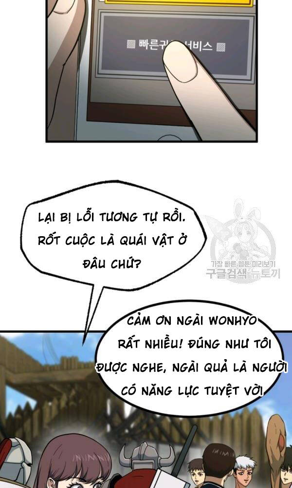 Ngoài nhà là ngục tối chapter 42 - Upload bởi truyensieuhay.com