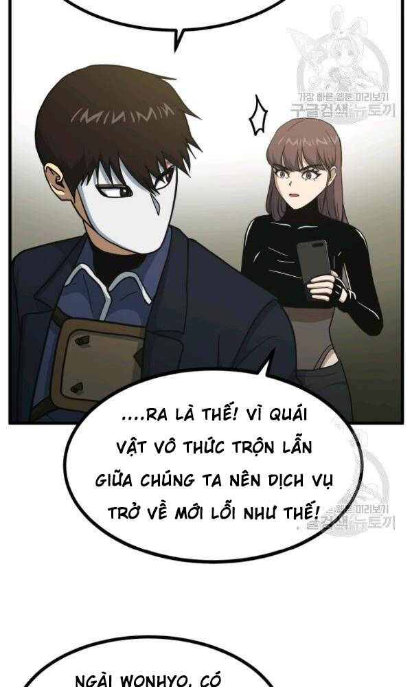 Ngoài nhà là ngục tối chapter 42 - Upload bởi truyensieuhay.com