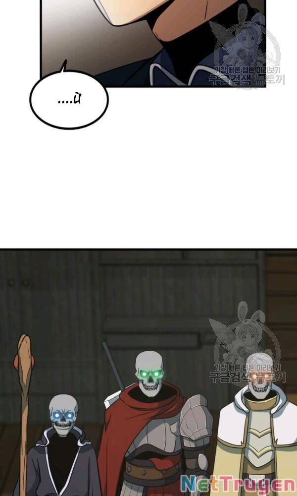 Ngoài nhà là ngục tối chapter 43 - Upload bởi truyensieuhay.com