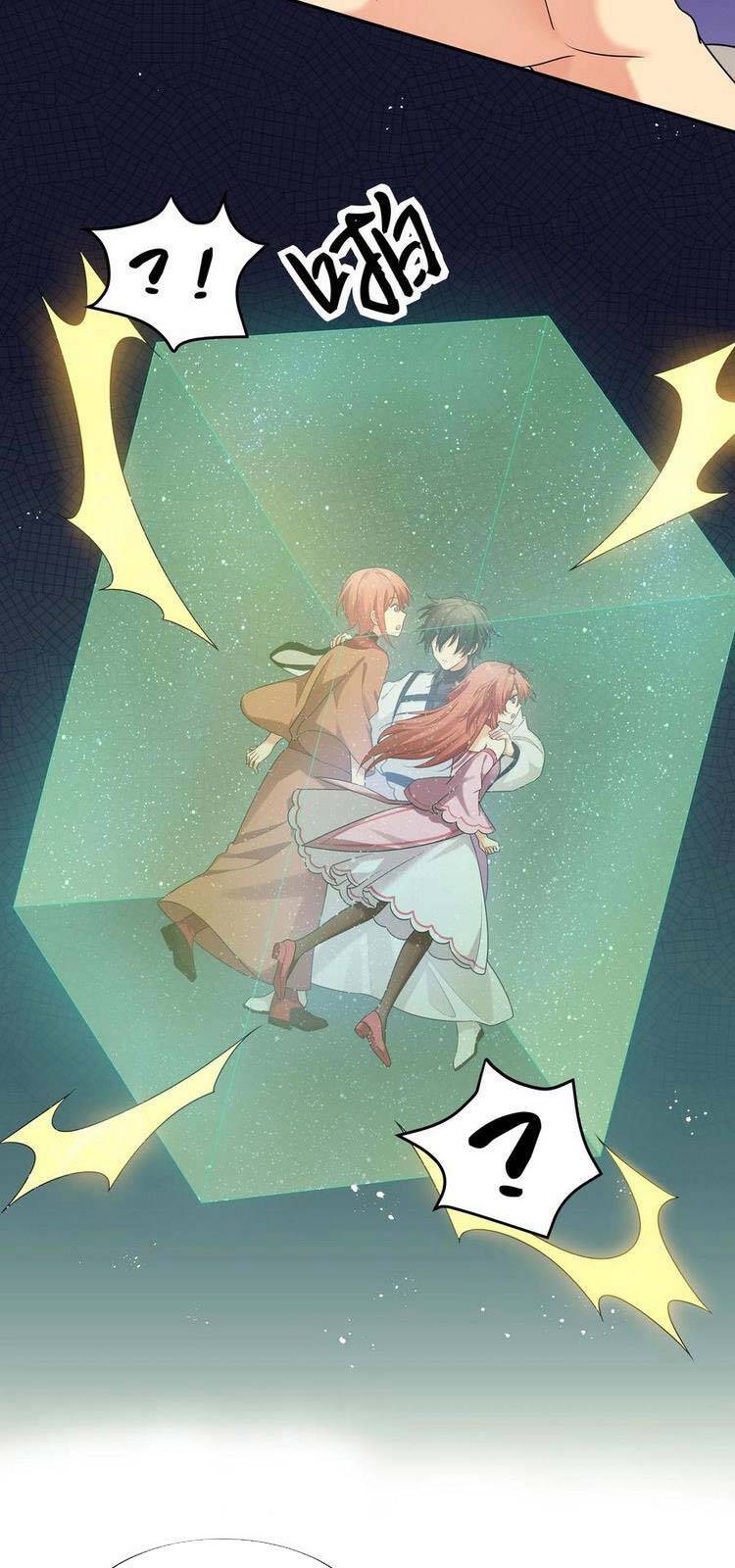 Toàn Bộ Tu Chân Giới Muội Tử Muốn Bắt Ta chapter 73 - Upload bởi truyensieuhay.com