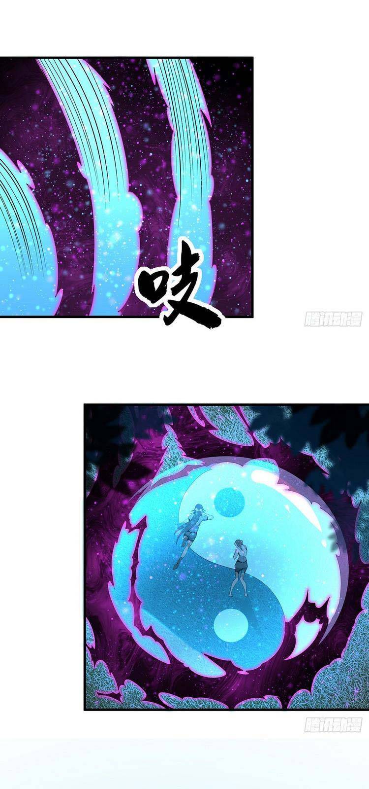 Kiếm Tu Imba Nhất Quả Đất chapter 35 - Trang 12