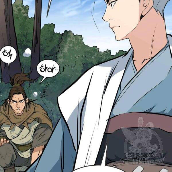Đại Tướng Quân chapter 22 - Trang 114