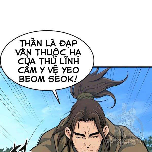 Đại Tướng Quân chapter 22 - Trang 116