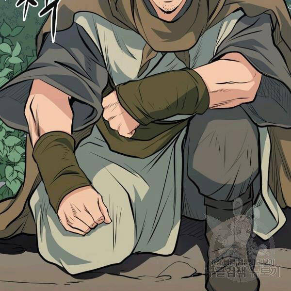 Đại Tướng Quân chapter 22 - Trang 117