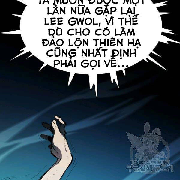 Đại Tướng Quân chapter 22 - Trang 126