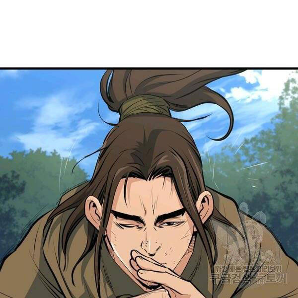 Đại Tướng Quân chapter 22 - Trang 133