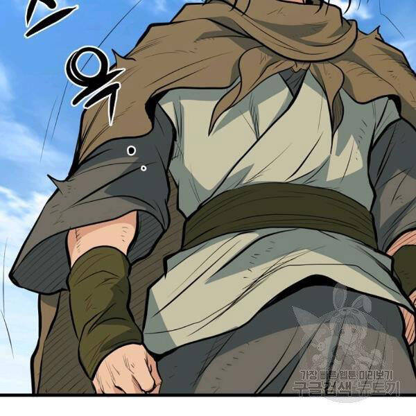 Đại Tướng Quân chapter 22 - Trang 137