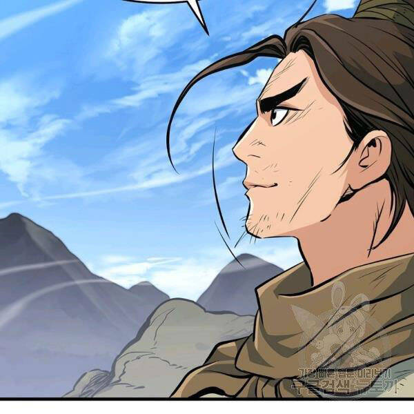 Đại Tướng Quân chapter 22 - Trang 139