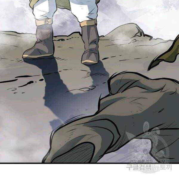 Đại Tướng Quân chapter 22 - Trang 144