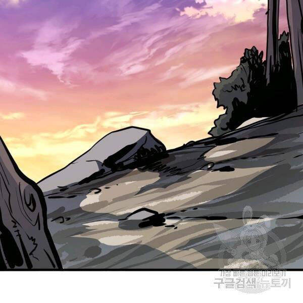Đại Tướng Quân chapter 22 - Trang 147
